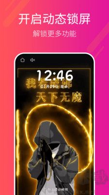 多多桌面小助手app