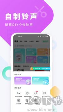 酷狗铃声2026