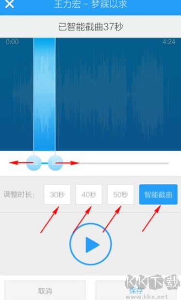 酷狗铃声2026
