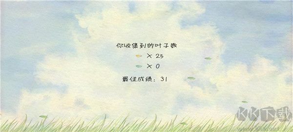 风子