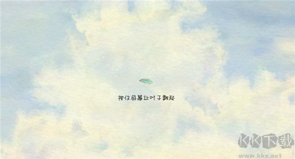 风子