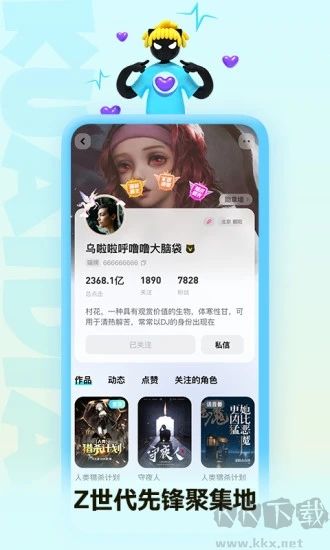 快点app官方版