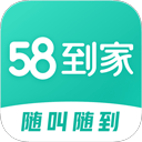 58到家app免费版 v3.6.6最新版