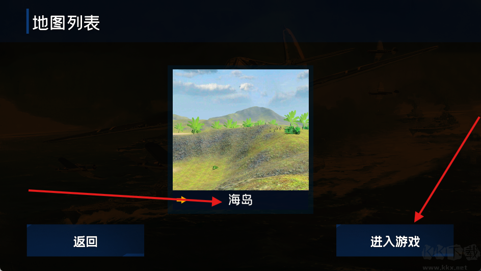 战地1939内置菜单版下载