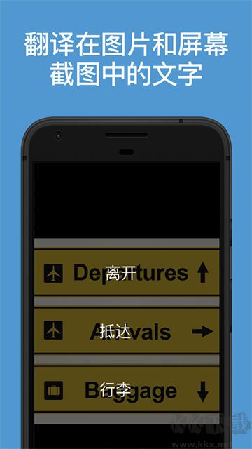 微软翻译老版本