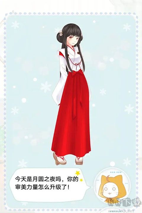 暖暖的换装物语内购版