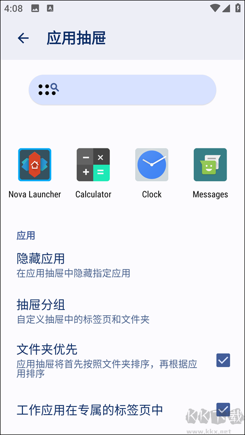 novalauncher旧版本