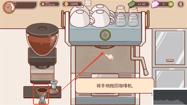 可口的咖啡