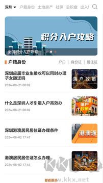 本地宝app