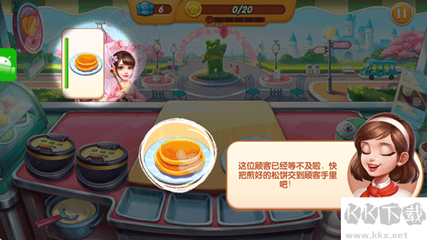 梦幻厨房游戏