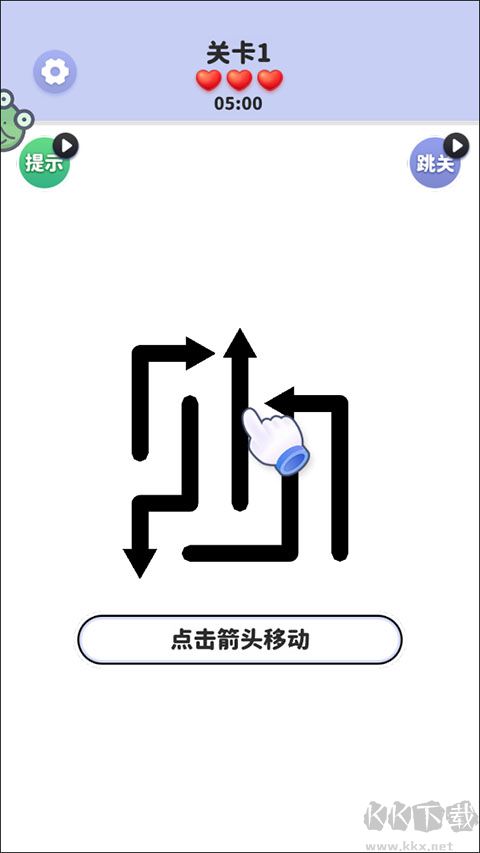 箭头爱消除官方正版
