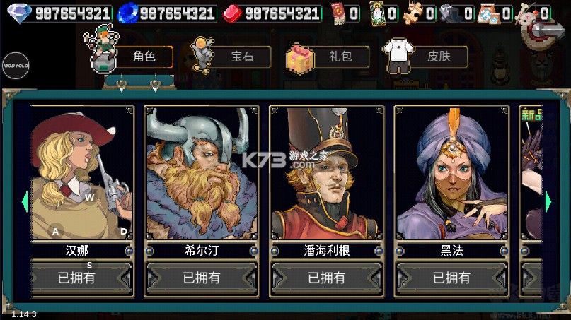 战魂铭人