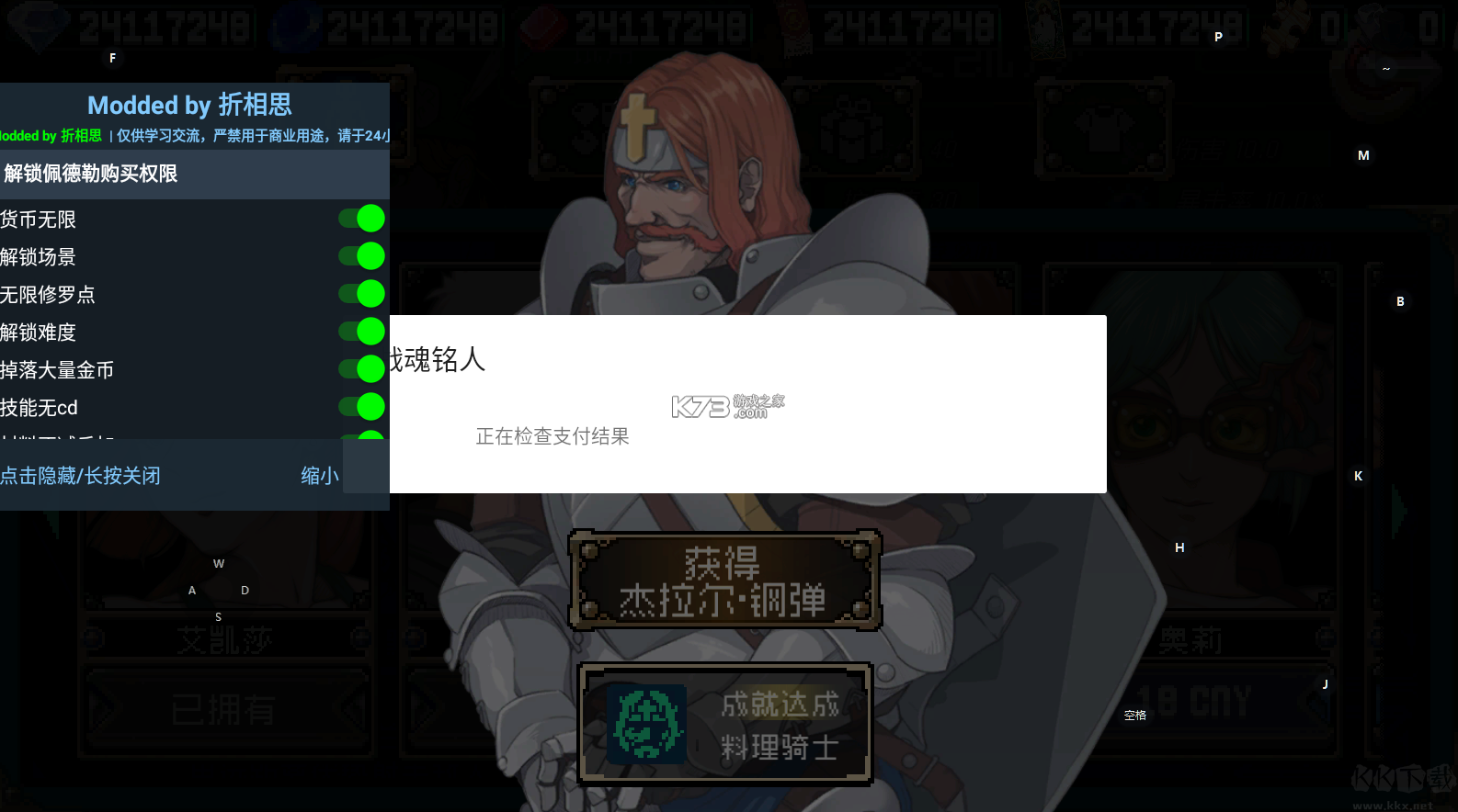 战魂铭人