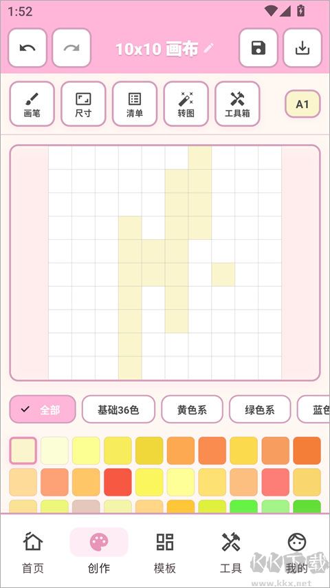 拼豆工坊