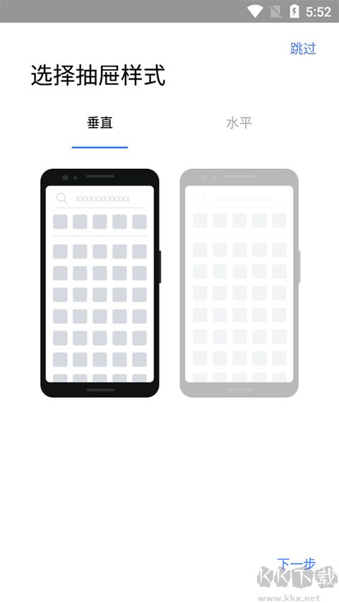 apex launcher桌面启动器