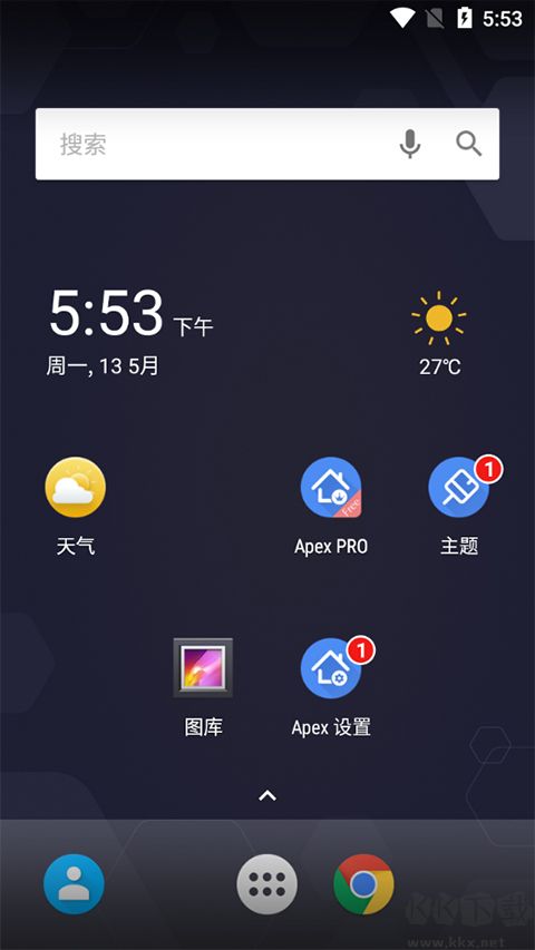 apex launcher桌面启动器