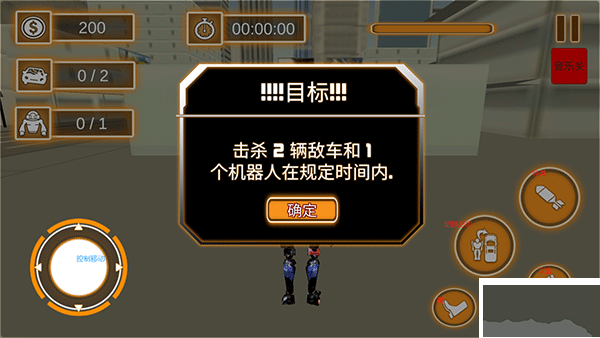 逃离星空