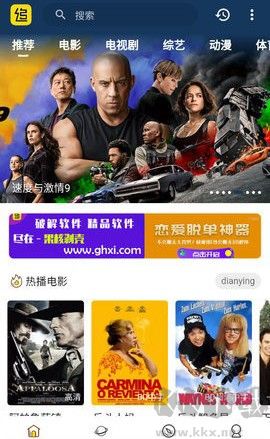 追剧村最新版