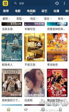 追剧村最新版