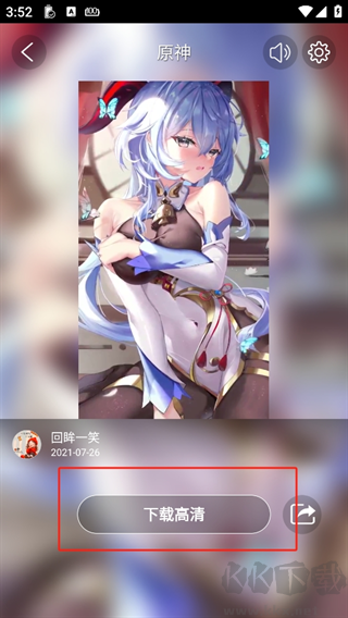 爱壁纸安卓版