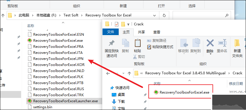 recovery toolbox for excel