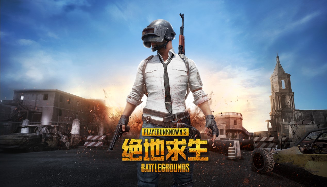 PUBG MOBILE绝地求生大全