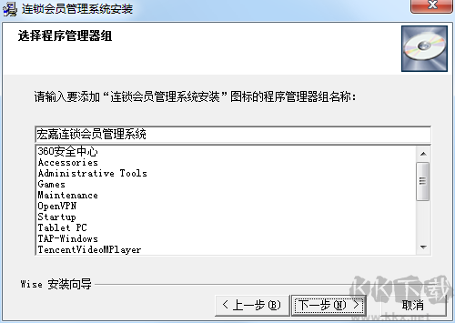 流风仓库管理软件
