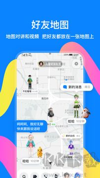 火星app