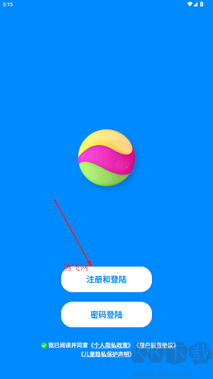火星app