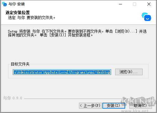 与你客户端
