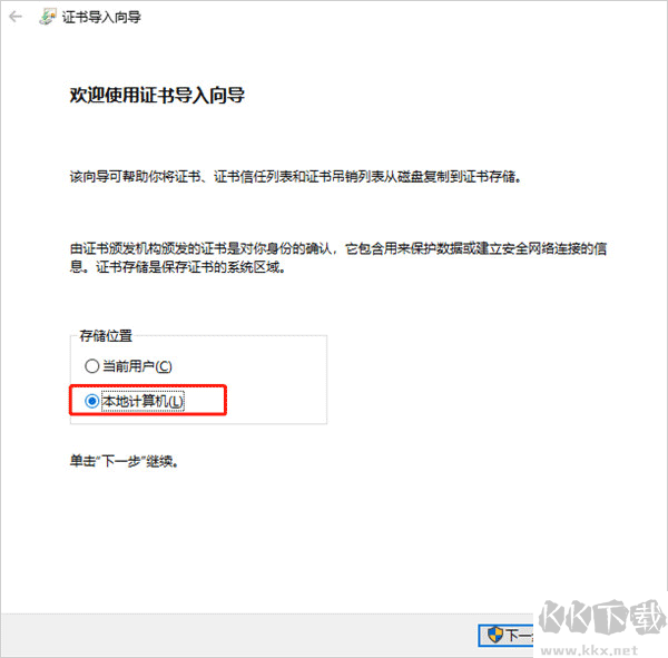 酷安