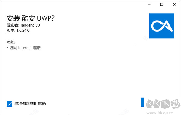 酷安