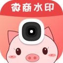 微商水印精灵app v3.9.2免费版