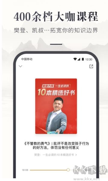 咪咕云书店手机版