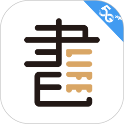 咪咕云书店手机版 v7.60.1最新版