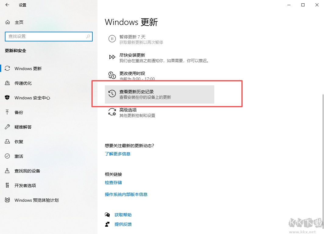 Windows 11 KB5094126 更新问题