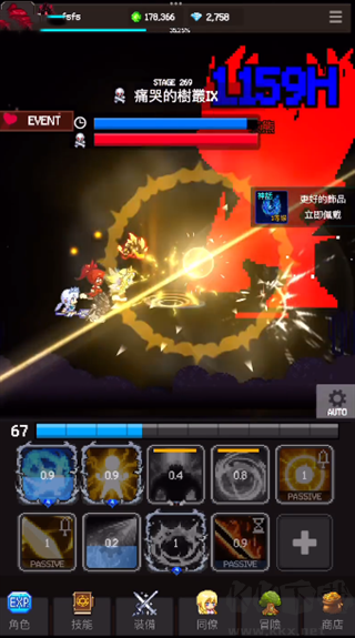 猎魔者传说