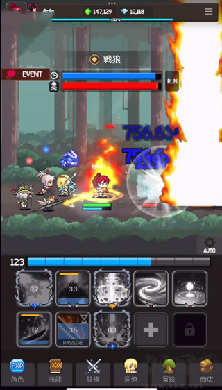 猎魔者传说