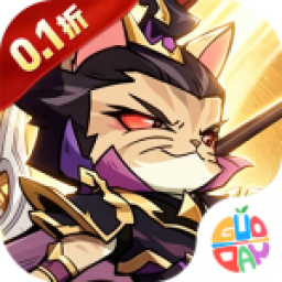 猫三国 v1.0.0最新版