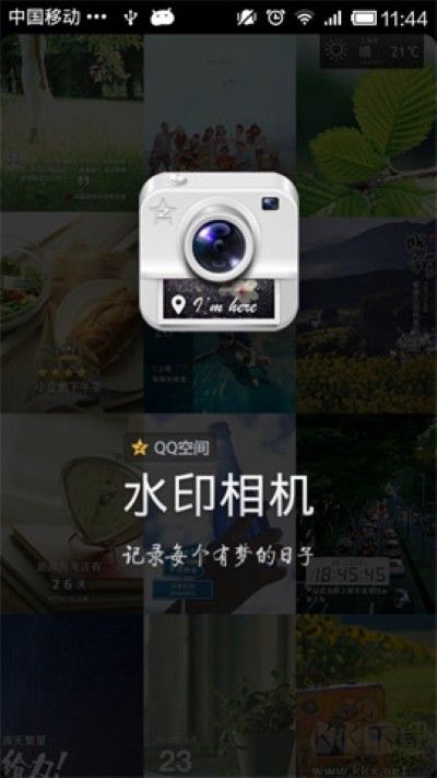 水印相机app