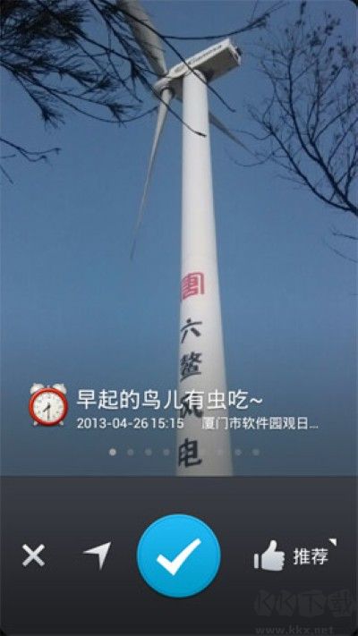水印相机app