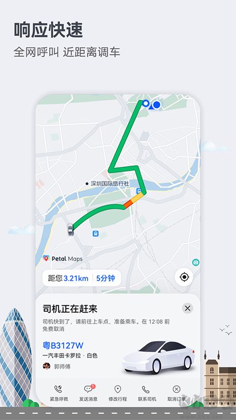 petal地图最新版