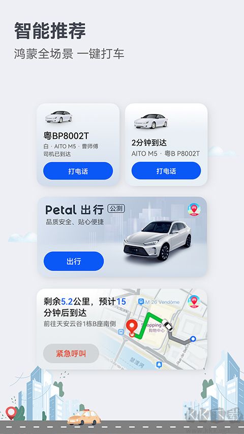 petal地图最新版