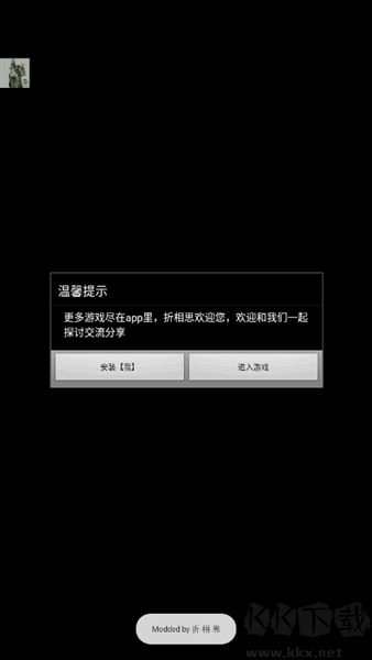 愤怒涌动折相思