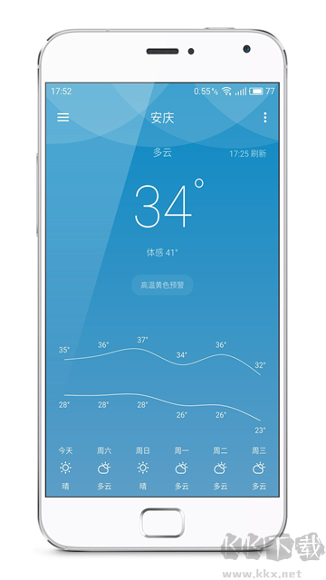 Pure天气最新版