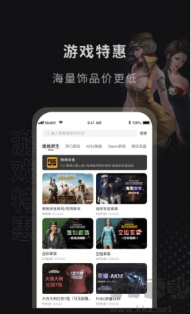 91cdkey游戏商城