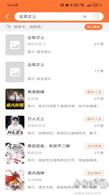 笔趣阁纯净版