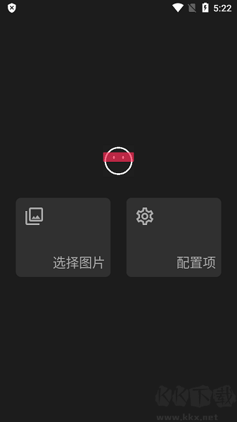 简单打码app