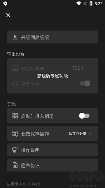 简单打码app