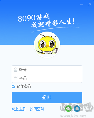 8090游戏盒子